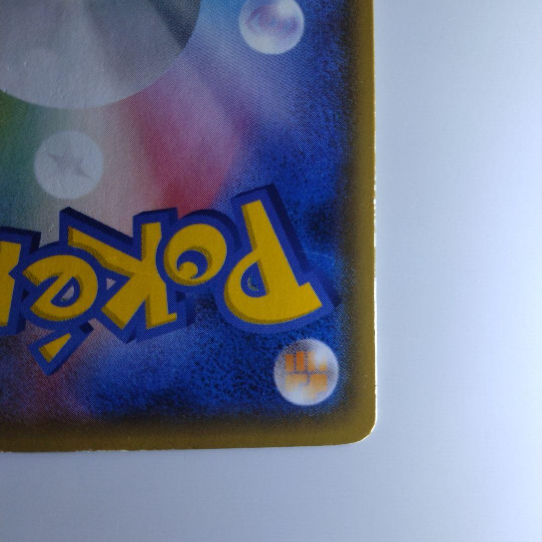 ポケモンカード　ブラッキーGX