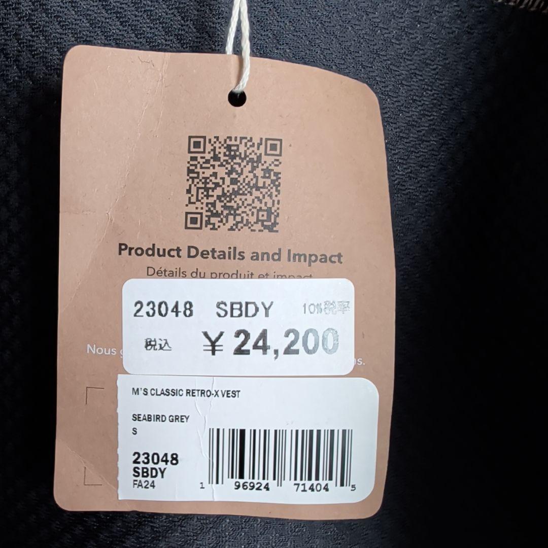 パタゴニア メンズ・クラシック・レトロX・ベスト ジャケット