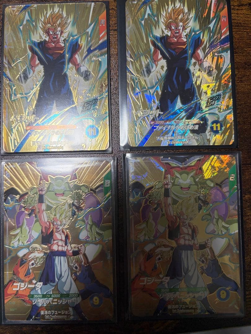 ドラゴンボール スーパーダイバーズ SDVA−002 SDVA−003