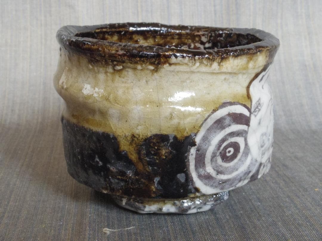 希少作★アロンサイス★引き出し黒茶碗★共箱・共布付