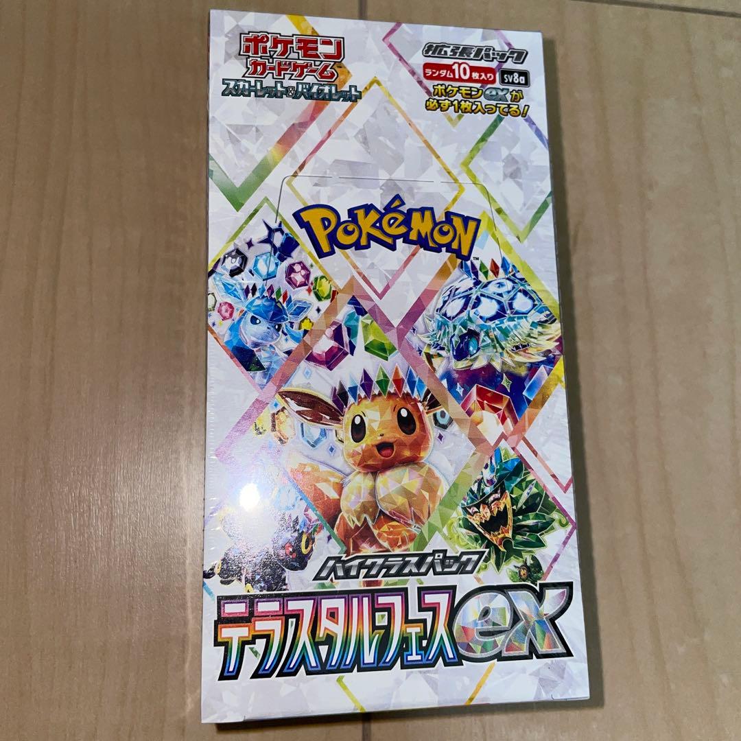 ポケモンカード　テラスタルフェスex BOXシュリンク付き