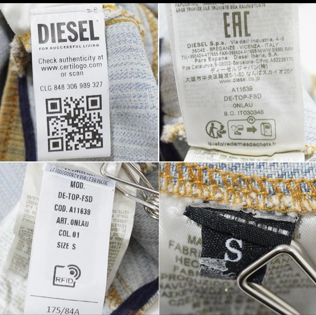 23AW ディーゼル DIESEL メタル Dロゴ 短丈 クロップドデニムトップ