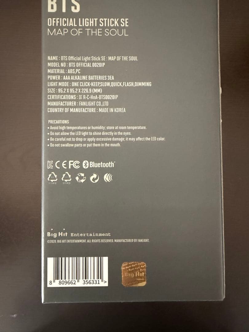 美品　公式　ARMY BOM アミボム　ペンライト