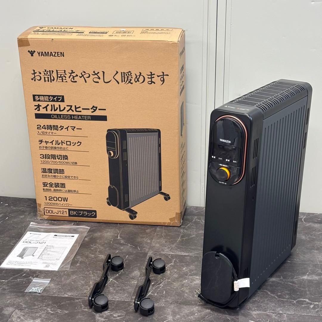 ◯送料込！2023 YAMAZEN オイルレスヒーター DOL-J121（BK）