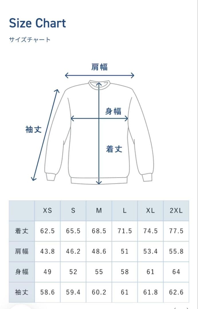 バクネ ベロア 上下（長袖クルーネックシャツ・ロングパンツ）新品上下Mサイズ