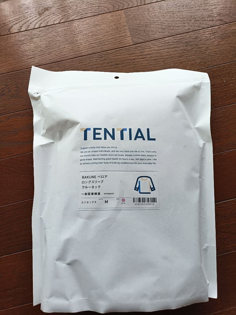 バクネ ベロア 上下（長袖クルーネックシャツ・ロングパンツ）新品上下Mサイズ