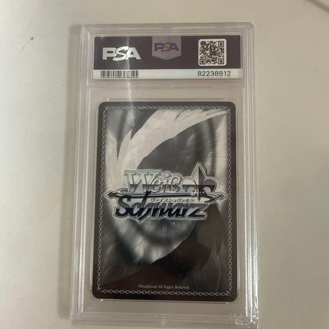 ヴァイスシュヴァルツ　コスプレモード みくる サイン SBR PSA10