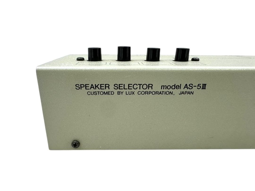 LUXMAN ラックスマン AS-5III スピーカー セレクター 4系統　音響