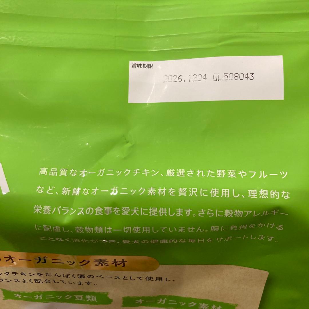 ソルビダ　グレインフリー　チキン　室内飼育体重管理用　5.8kg