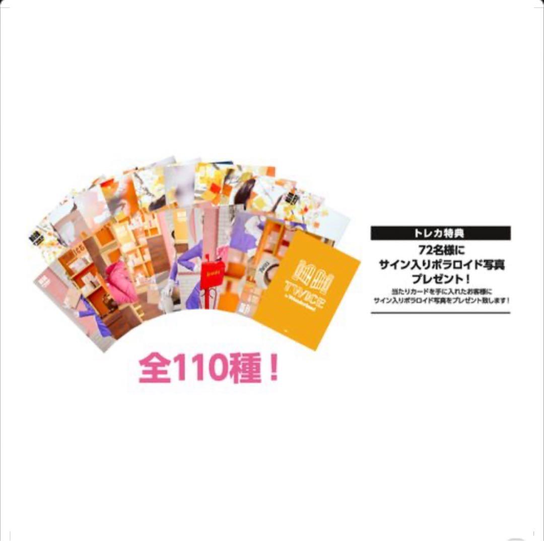 TWICE ジョンヨン 直筆サイン入りチェキ