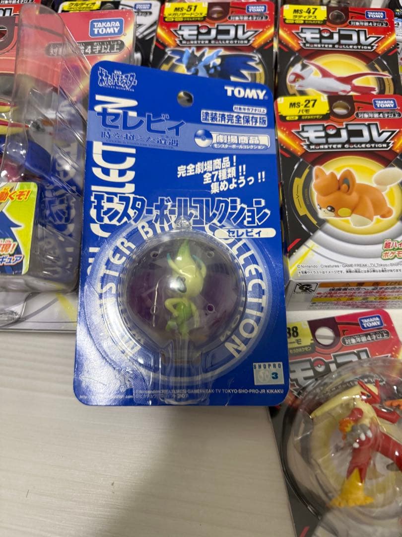 ★*ロ様 【美品】ポケットモンスター モンコレ　まとめ売り
