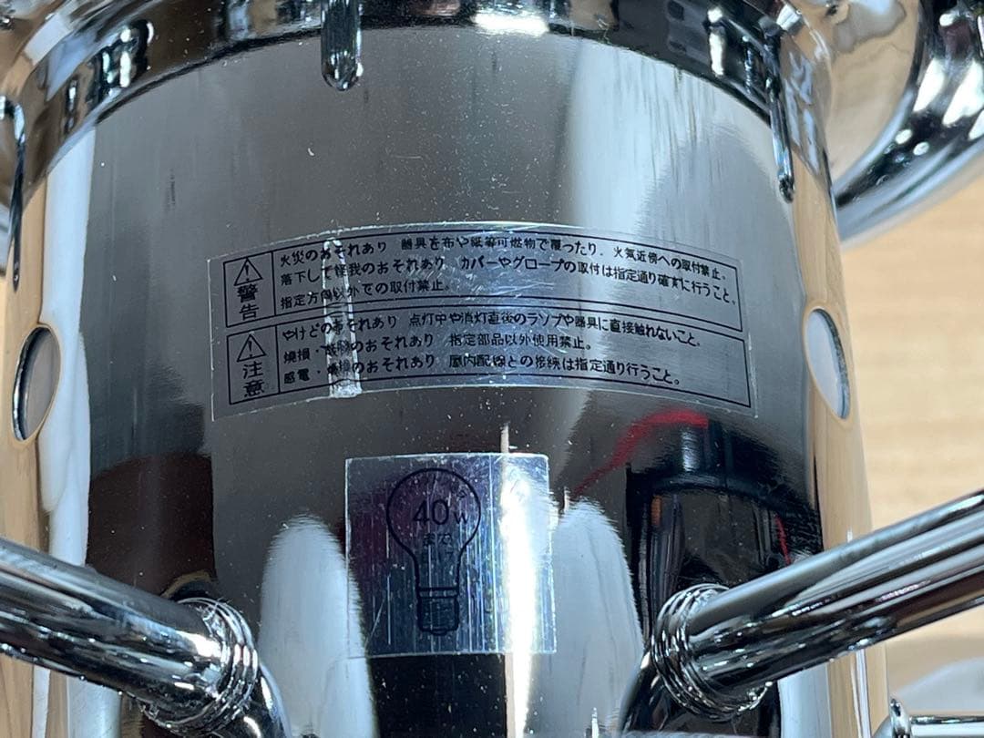 ダイコー電機 DAIKO 白熱灯シャンデリア 10灯 ボールシャンデリア 照明