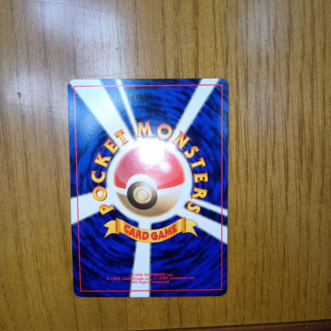 Ｒ団ファイヤー ★ 第3弾拡張パック 化石の秘密　値下げ可！！