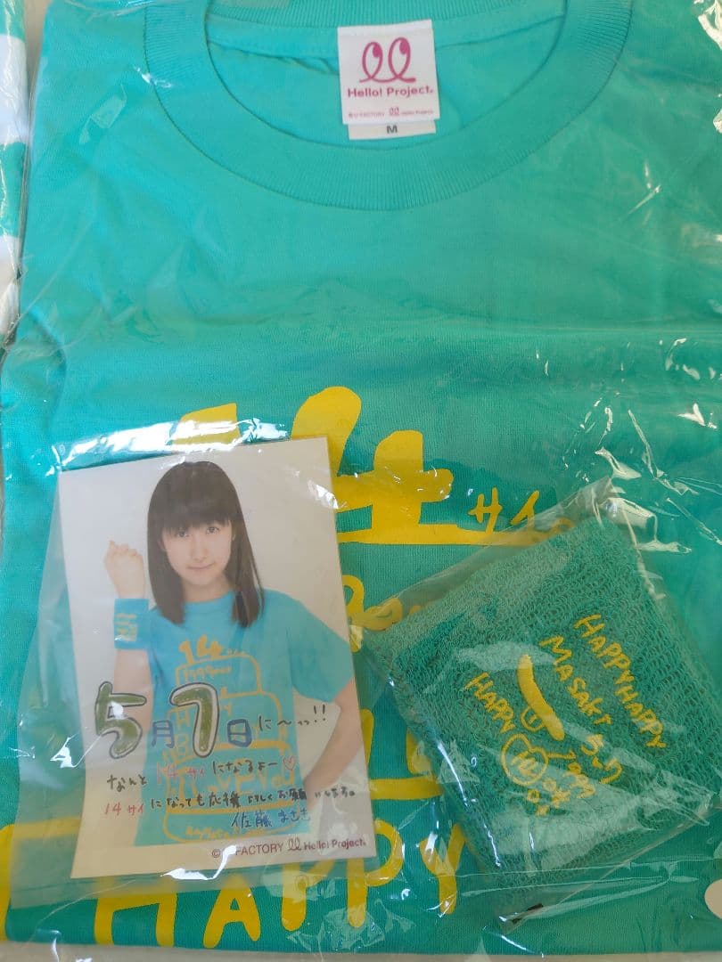激レア！モーニング娘。佐藤優樹　新品Tシャツ ソロアングルDVD他 グッズセット