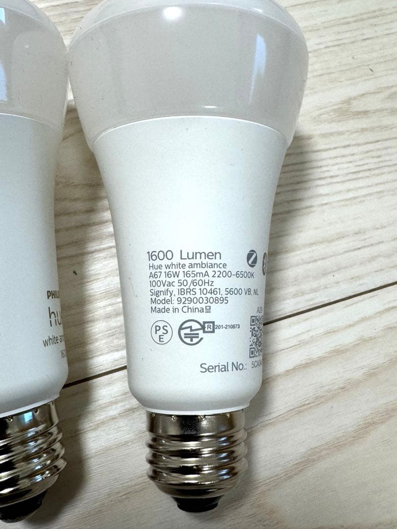 Phillips hue LED電球・ブリッジ・ディマースイッチ（リモコン）