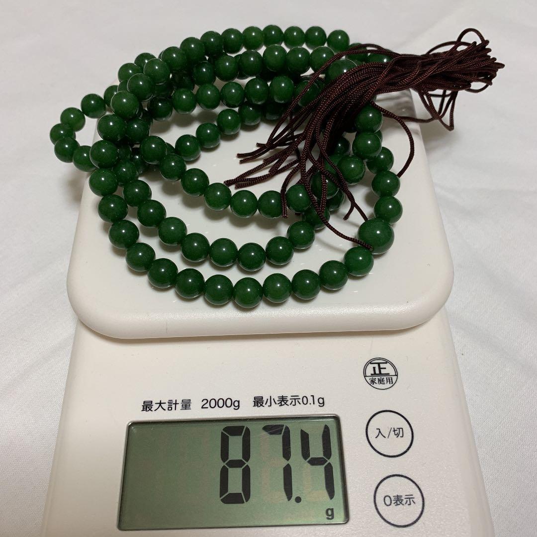 天然石 数珠