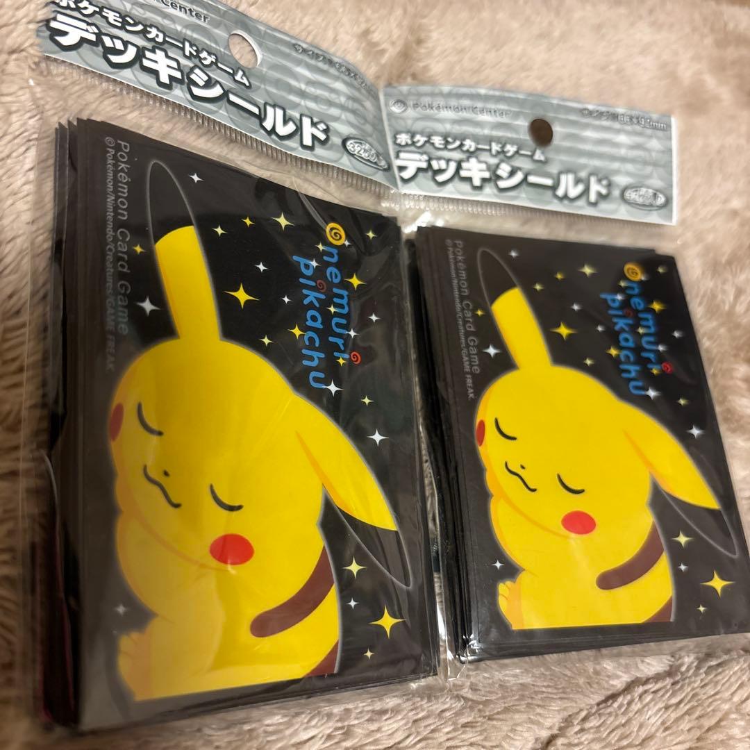 ポケモンセンター限定 デッキシールド スリーブ おねむりピカチュウ