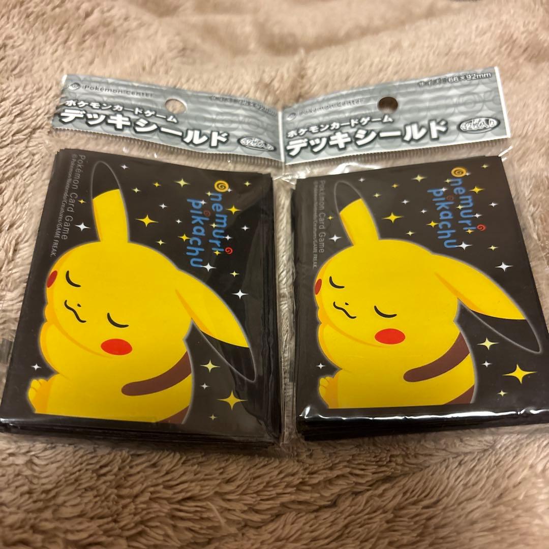 ポケモンセンター限定 デッキシールド スリーブ おねむりピカチュウ