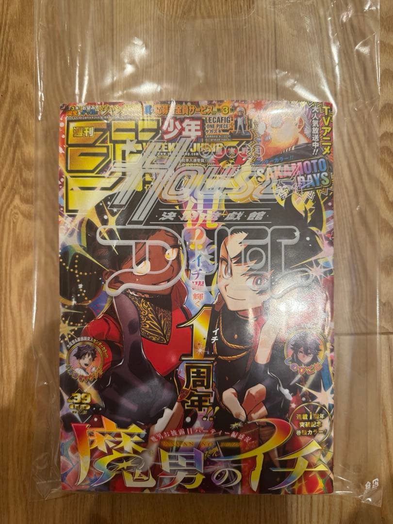 遊戯王　RED-EYES BLACK DRAGON YU-GI-OH! NIKE