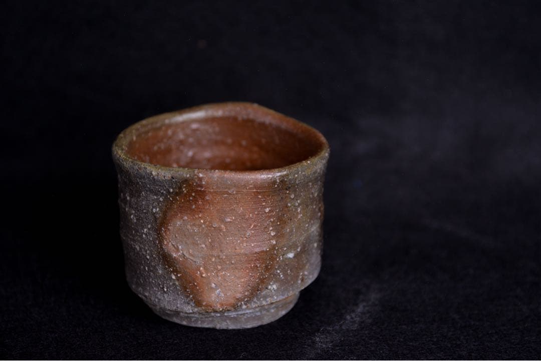 【金重愫】備前酒呑 金重まこと