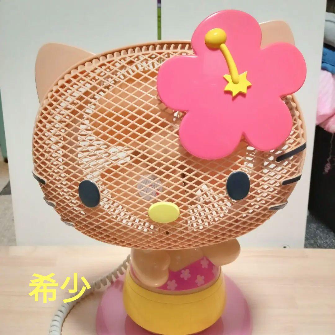 【激レア！！希少！】ガングロキティちゃん クリップ パーソナル 扇風機