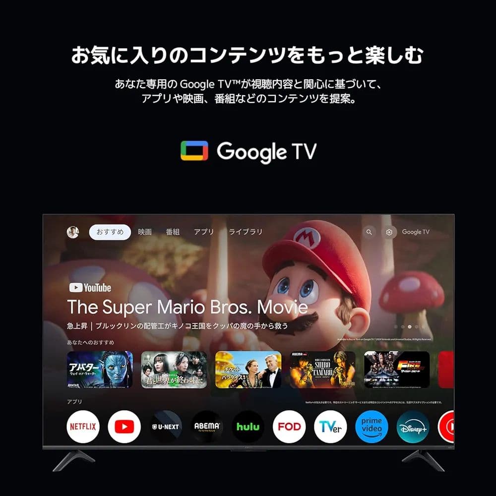 Xiaomi TV A Pro2025チューナーレステレビ43インチブラック美品
