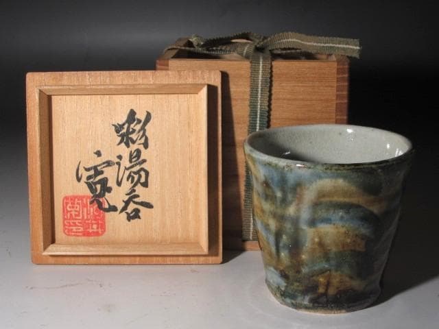 ☆　河井寛次郎　彩湯飲　様々な顔を楽しめる一品☆y422