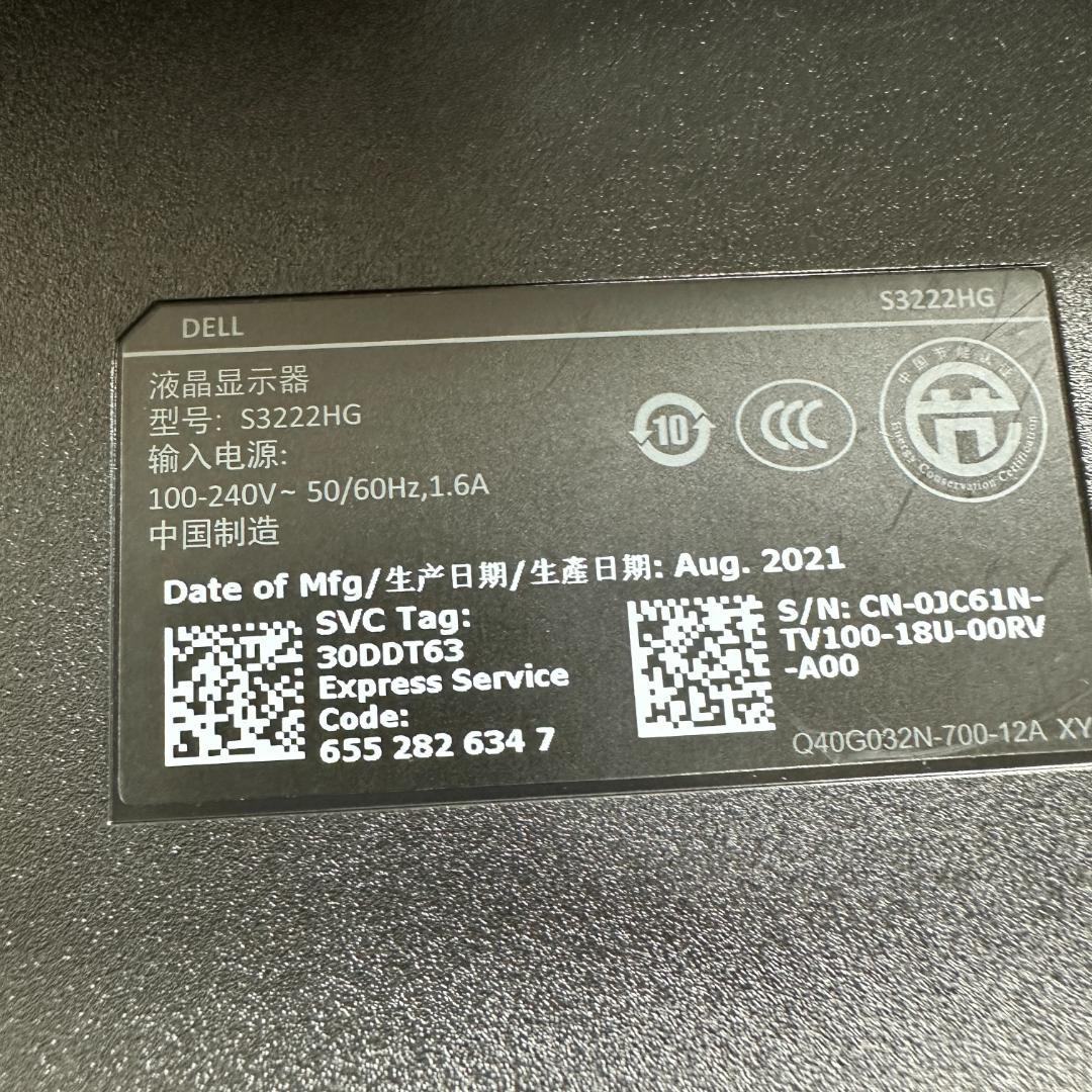 DELL 165Hz対応 31.5インチ ゲーミングモニター