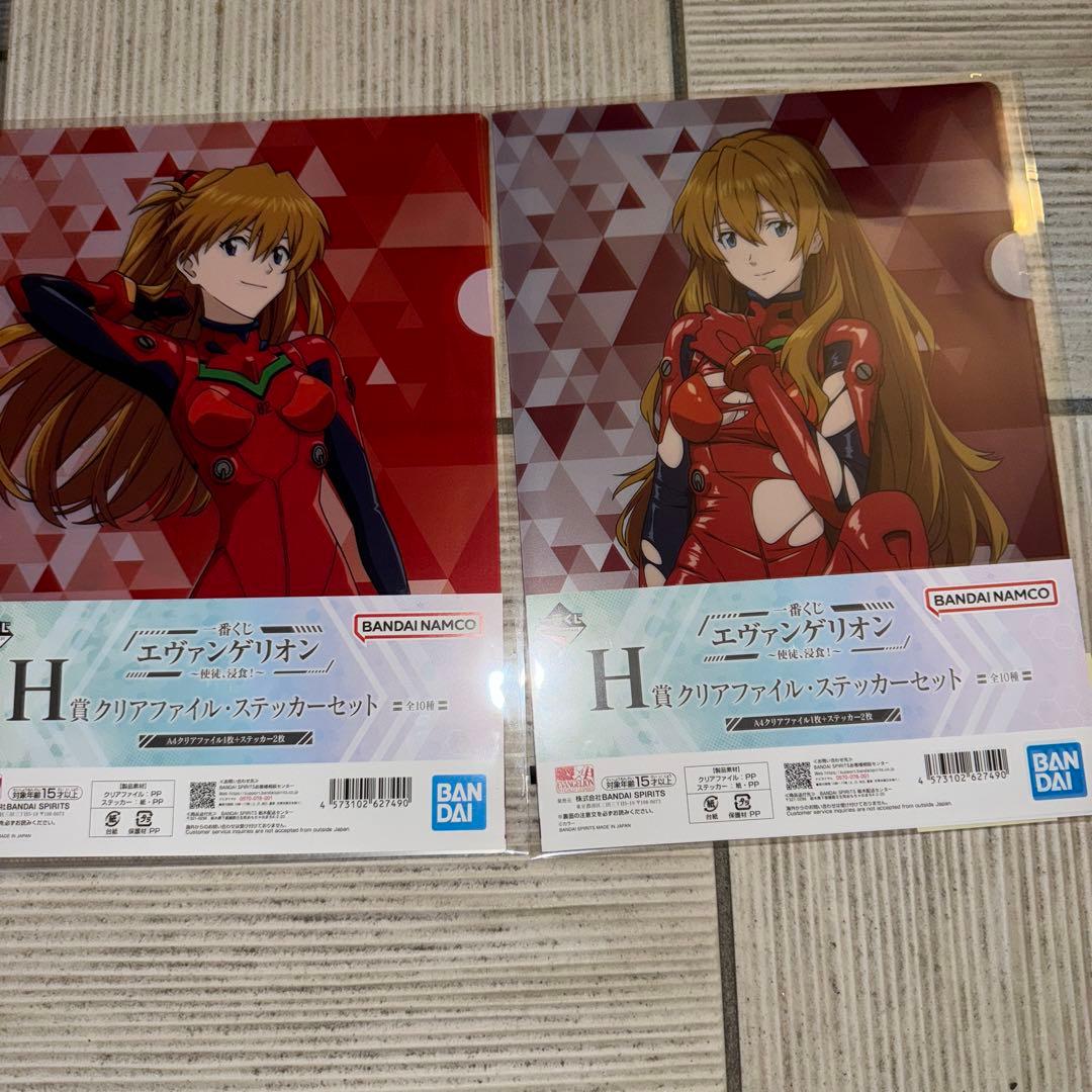 エヴァンゲリオン〜使徒、侵食〜     一番くじ