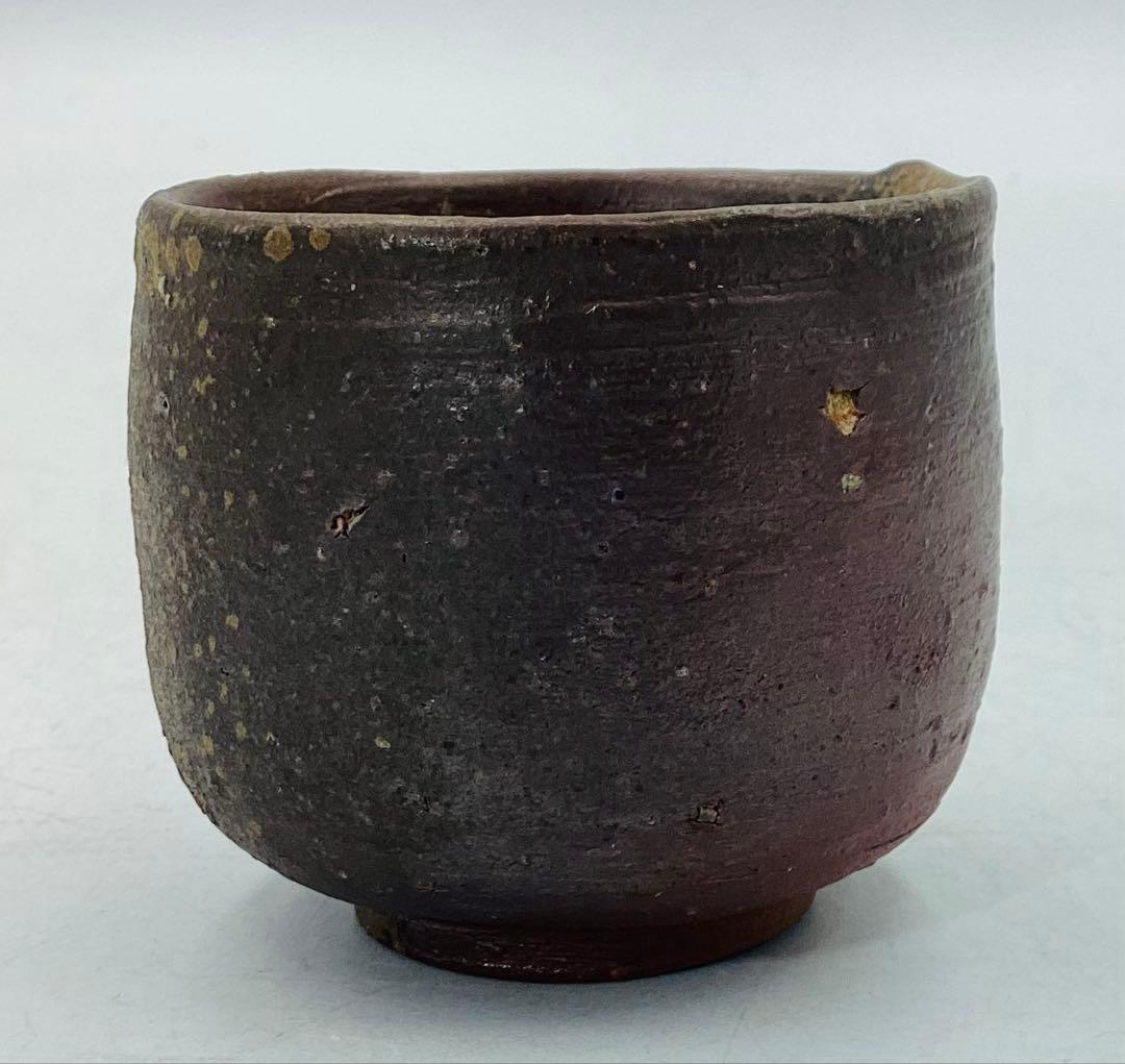 ◆ 人間国宝・山本陶秀先生　備前焼ぐい呑　酒呑　酒杯　四方桟共箱　【09】◆