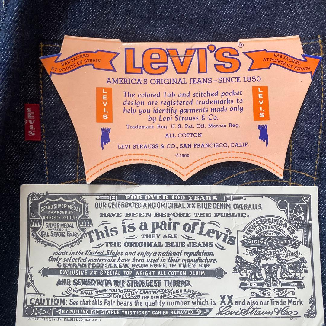 ボトムス・スパッツ vintage dead stock Levi's 302 BIG E 12