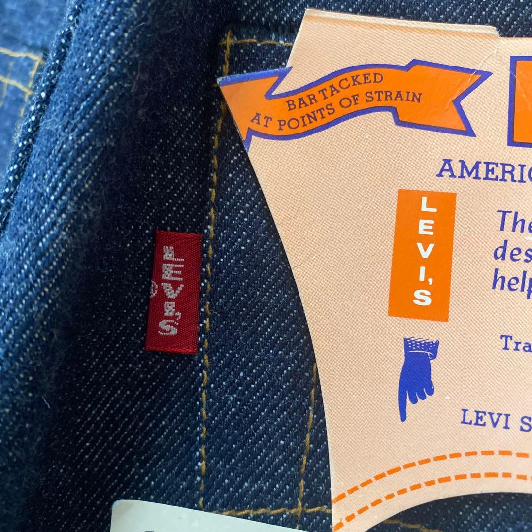 ボトムス・スパッツ vintage dead stock Levi's 302 BIG E 12