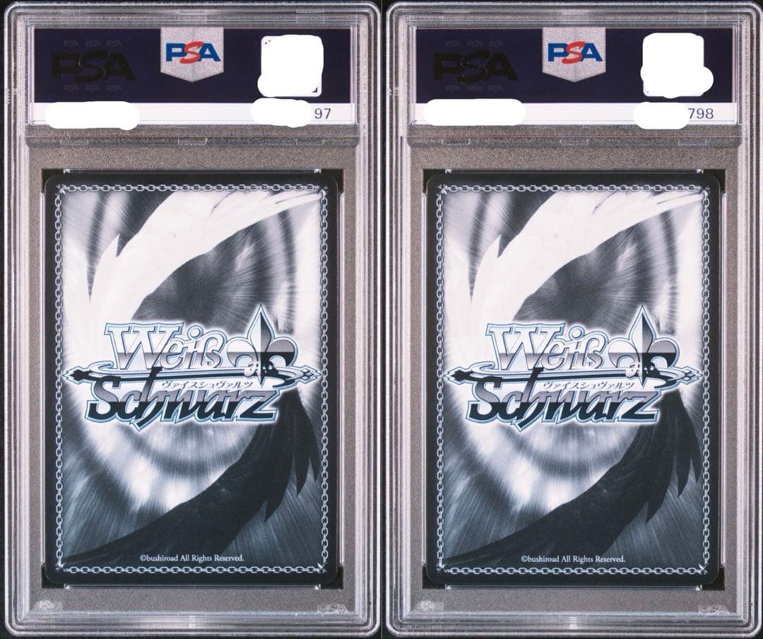 連番　PSA10 暗闇の、その先へ　アクア　輝くステージへ　ルビー　推しの子