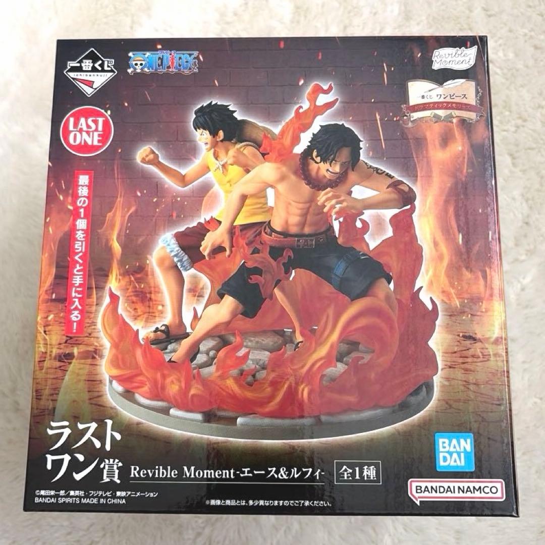 【おまけ付き】一番くじ ワンピース ラストワン賞エース&ルフィ フィギュア