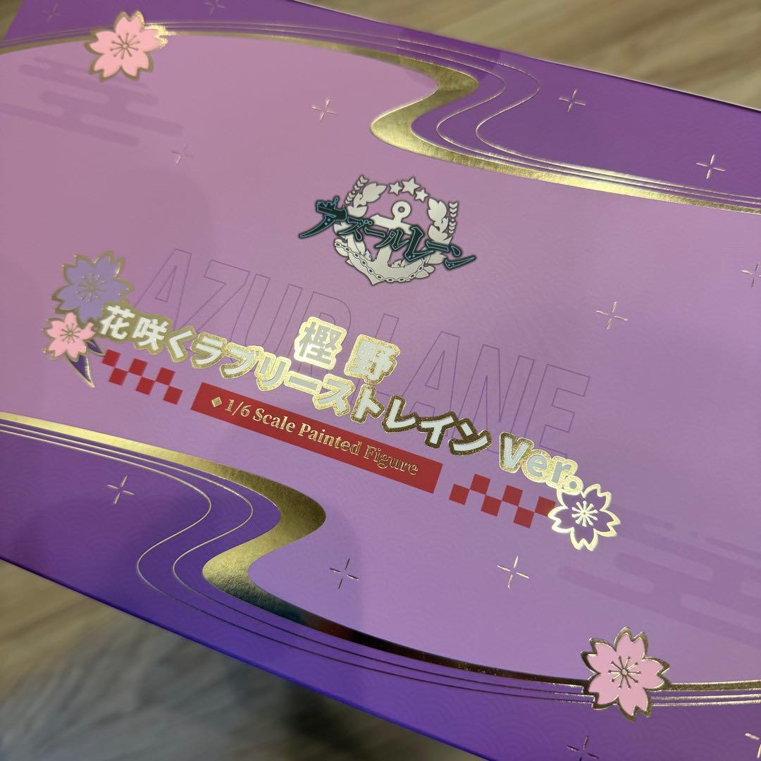 アズールレーン 樫野 花咲くラブリーストレインVer AniGame あみあみ