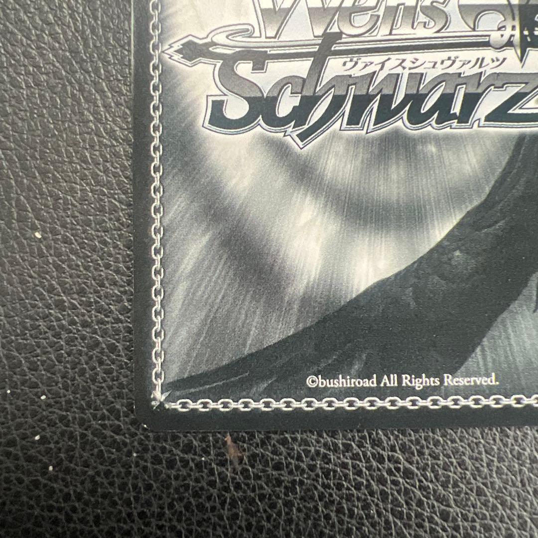 ToLOVEる　古手川唯　SP ヴァイスシュバルツ