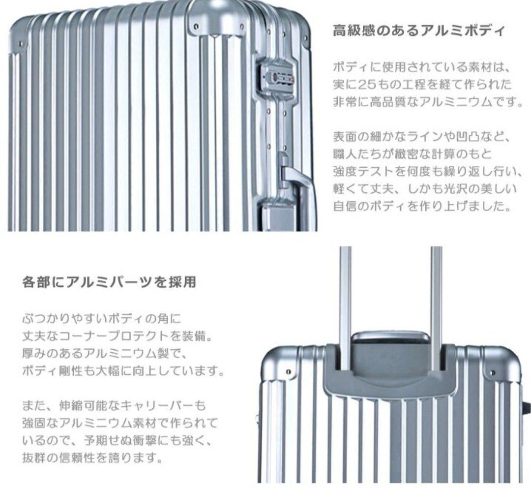 occa プレミアム 高級アルミスーツケース キャリーケース 【新品・未使用】