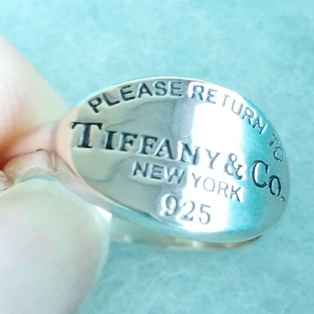TIFFANY & Co. リターン トゥ オーバル リング 約8.5号