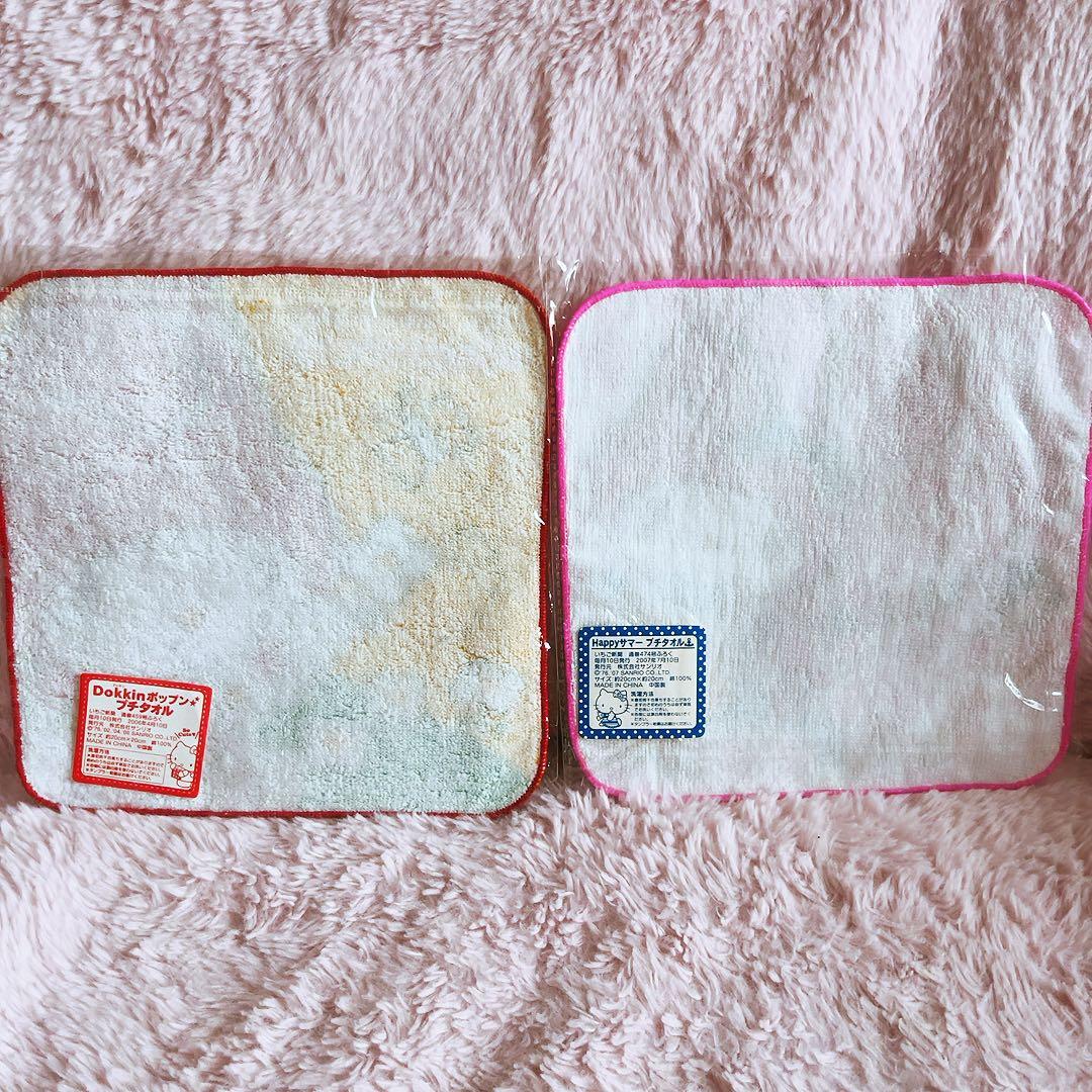 希少レア　マイメロディ　平成レトロ　日用品　まとめ売り　サンリオ　2006 ~