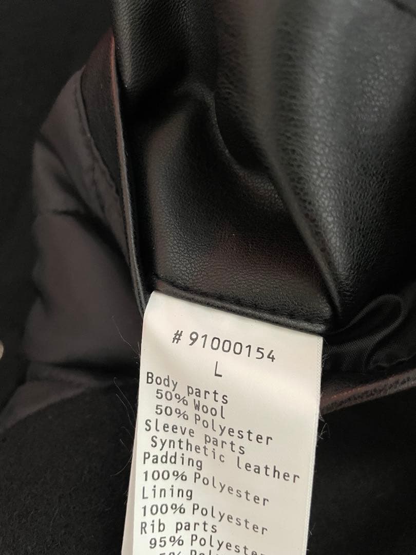 THE RAMPAGE REBOOT ジャケット　スタジャン　ランペ