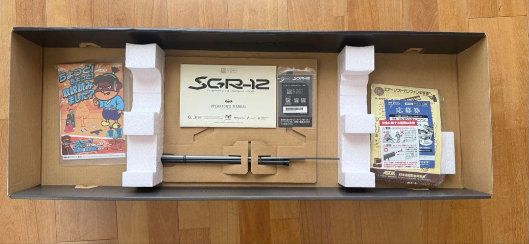 東京マルイ　SGR-12 電動ショットガン ブラック