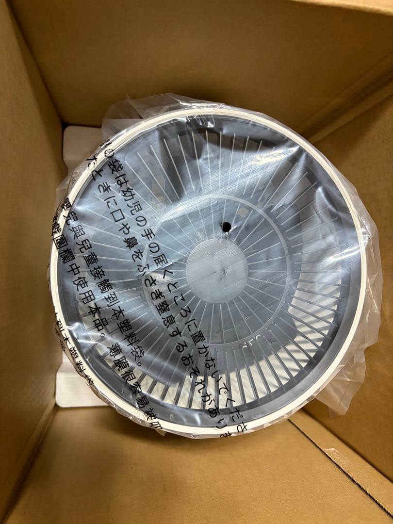 GreenFan C2 家庭用扇風機