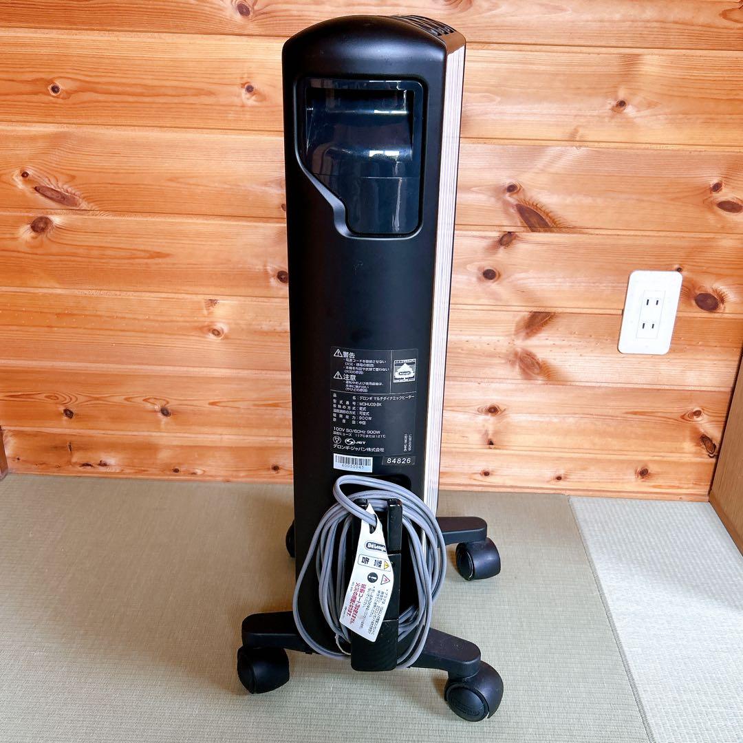 【訳あり】デロンギ　マルチダイナミックヒーター　6〜8畳　説明書あり　リモコン無