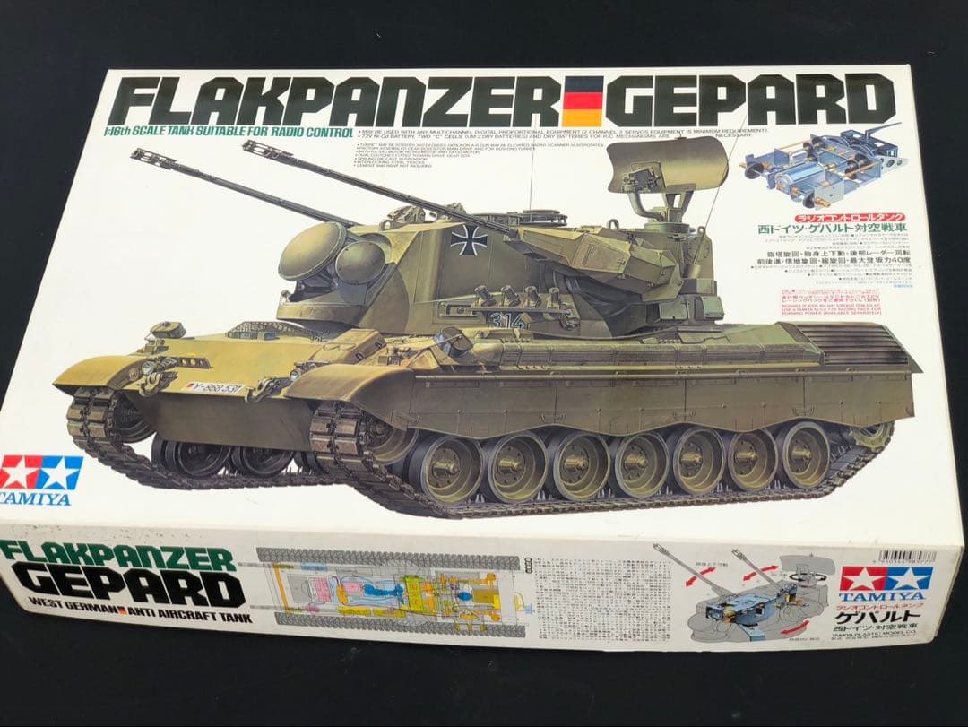 タミヤ ゲパルト 1/16 ラジコン RC戦車 未使用 美品【プロポのおまけ付】