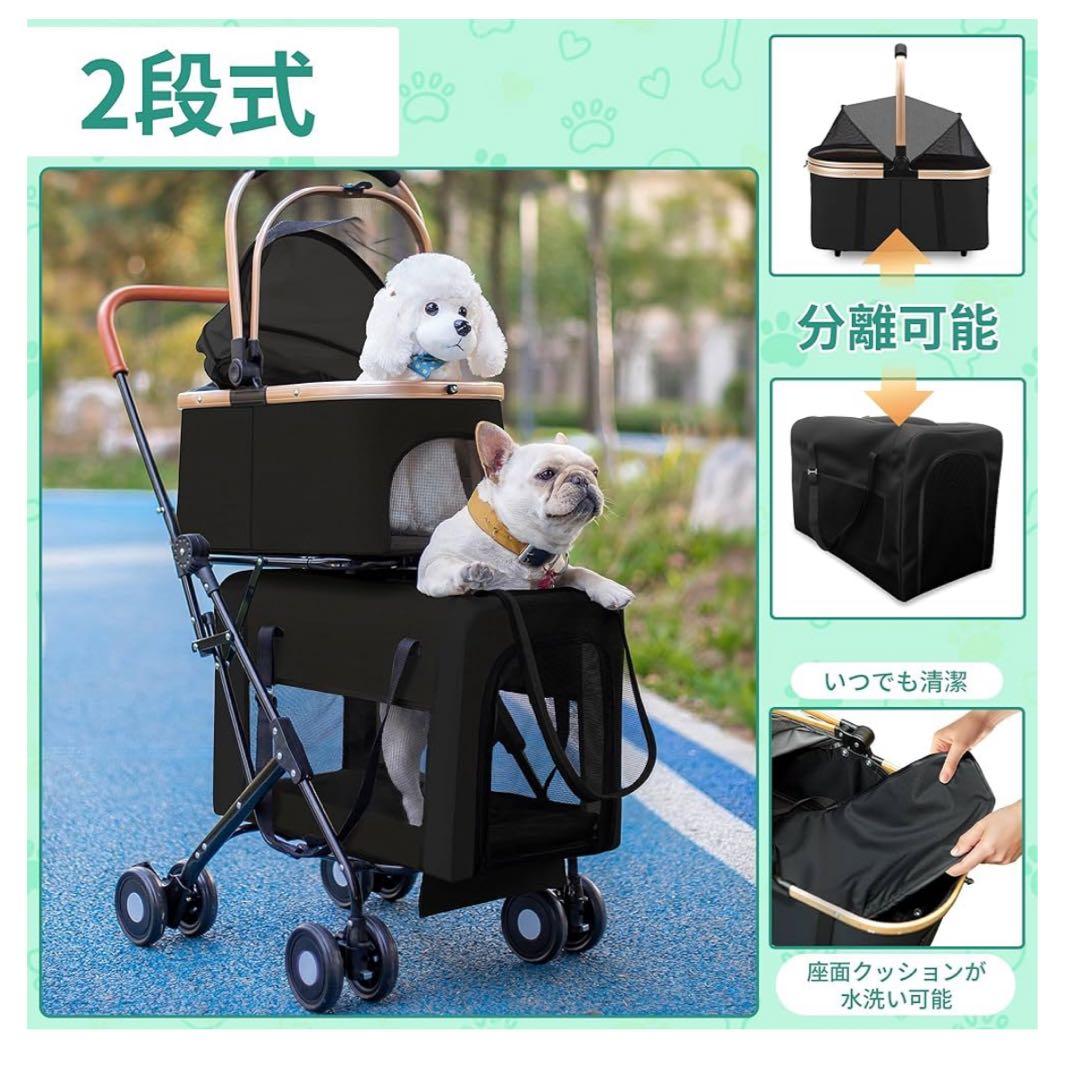 ペットカート Bolinker分離型 折り畳み式 全後輪ブレーキ 耐荷重20kg