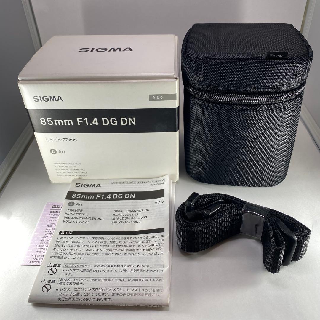 SIGMA 85mm F1.4 DG DN Art SONY用