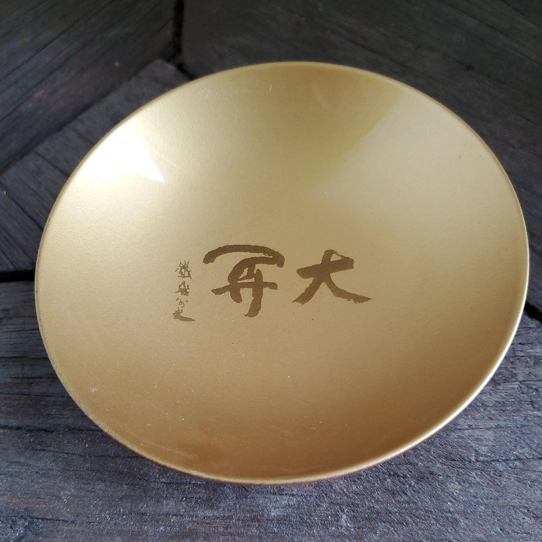 相撲人形型ボトル　大関　酒ボトル