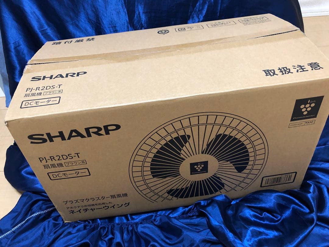 SHARP PJ-R2DS-T 扇風機 衣料消臭機能付き