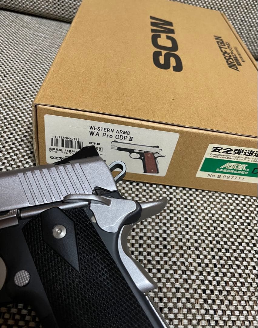 ウエスタンアームズ WA ウルトラCDP Ⅱ