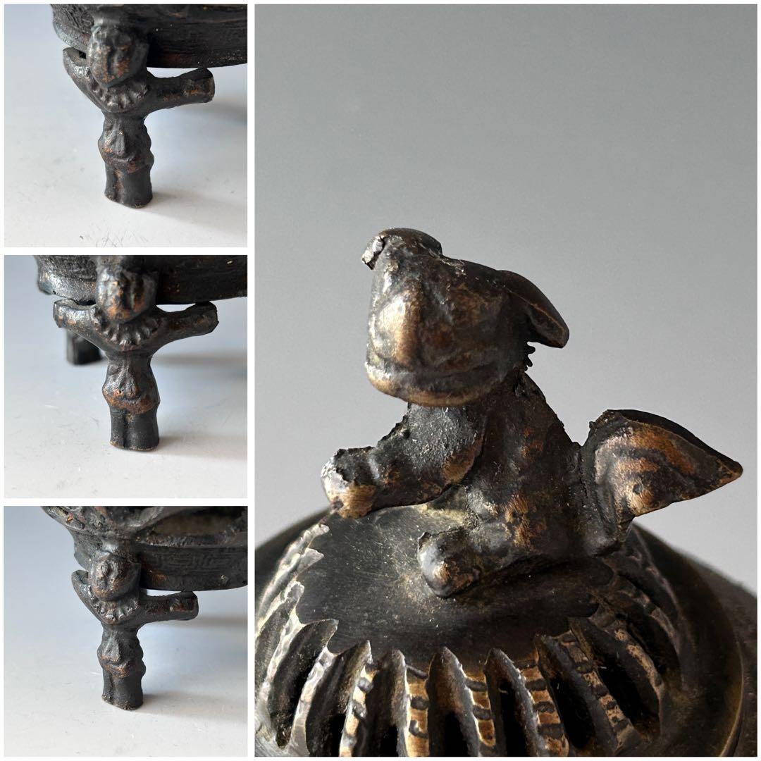 時代　唐銅　透かし　香炉　獅子摘み　遊環　骨董　アンティーク　古玩　工芸